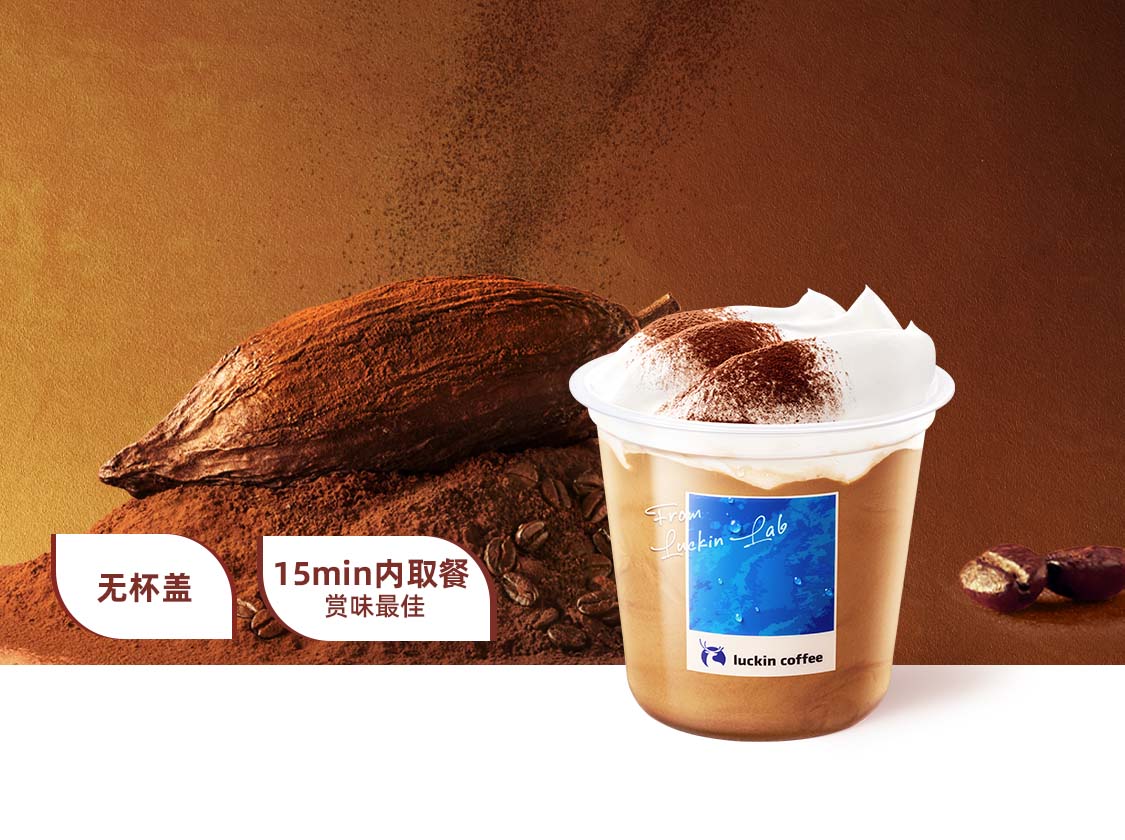 可可维也纳