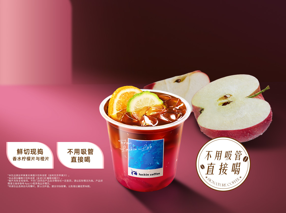苹果碰