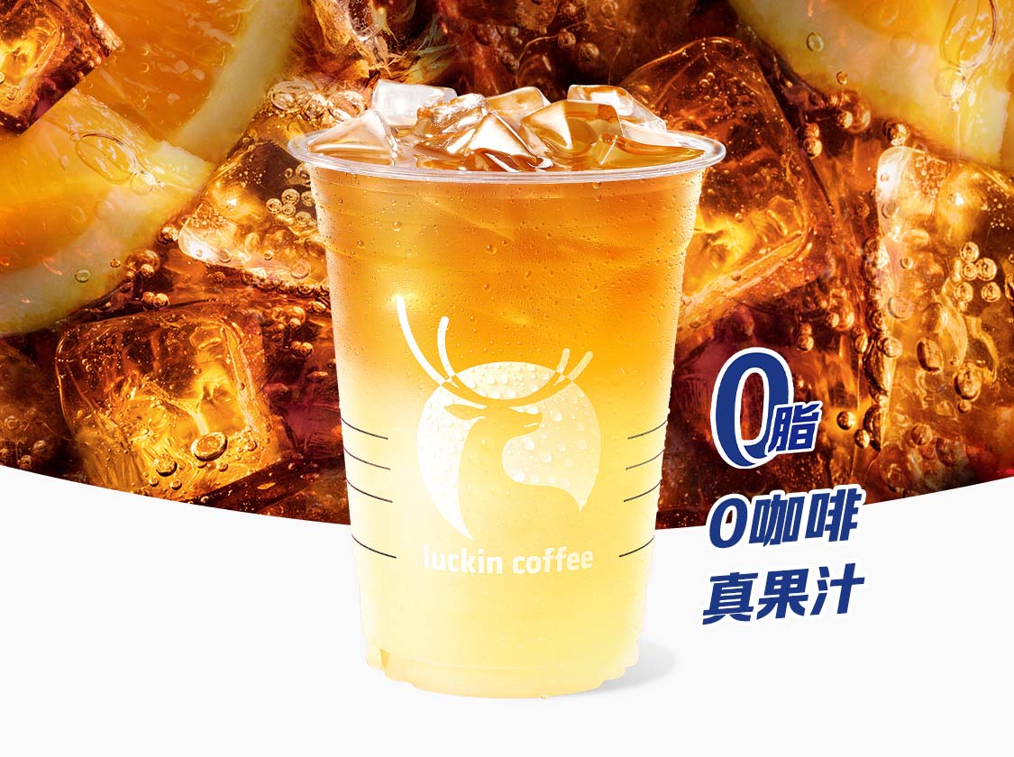 柚C冰茶